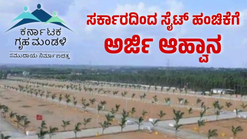 suvidhamarga