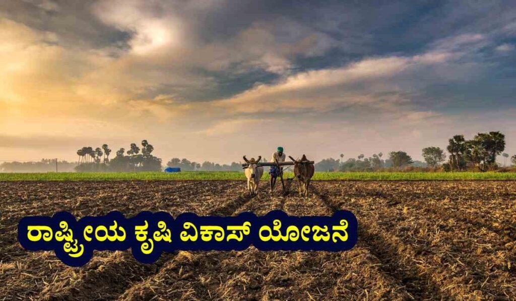 suvidhamarga