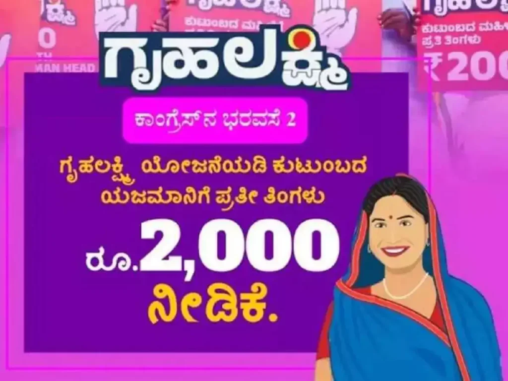 suvidhamarga
