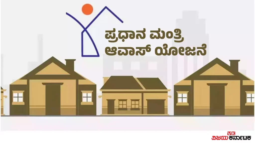 suvidhamarga